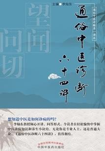 琉璃梦之冷月无声