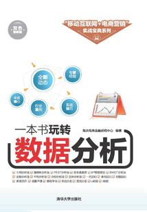 玄冥剑出神州大陆