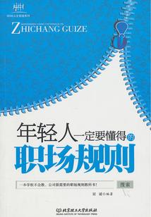 什么我只是做了个梦