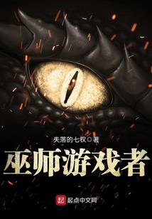 绯弹之枪神传奇