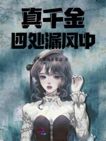诸天末法
