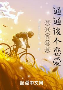 如何惩治