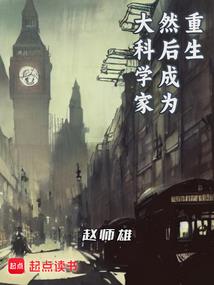 再世禹王传