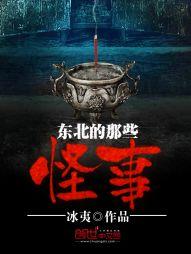 我的系统有点怂