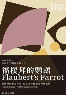 阿瓶不言恶