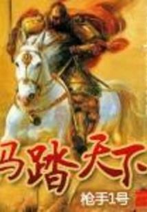 狐狸精不好惹