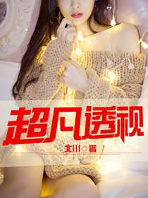 失忆后，大佬她在逃生游戏里杀疯了