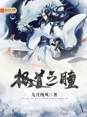 千机万道