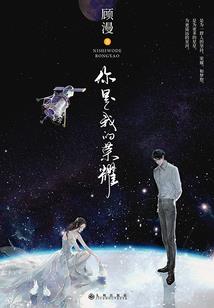 绽放的人生