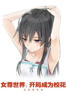 花都and难忘
