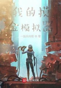 凤兮凤兮归故乡，游遨四海求其凰