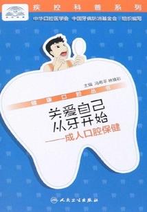 平凡的重生者