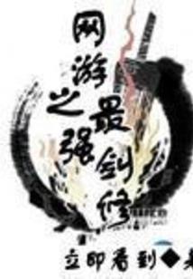 庞：人类异种