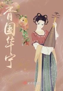 创世爱神
