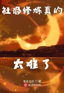 宿命场