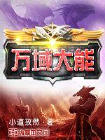 三世陨落神上书