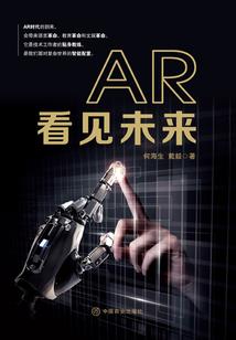 苏乞儿修仙传