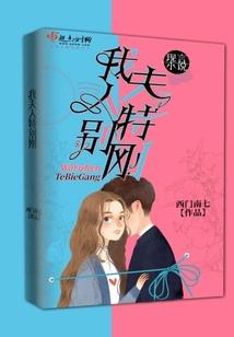 谋乱