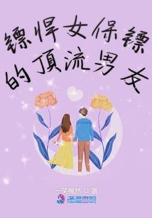 战神联盟之冰影绝唱