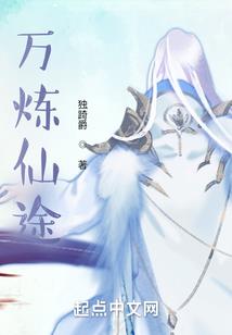 灭度无仙