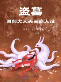 余生等我可好