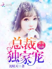养生路