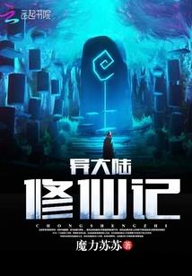 你这样的女人不配爱我