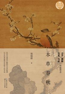 你若忘记我便陪你