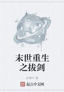 听说爱曾回来过