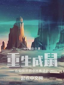 无言少女的转变