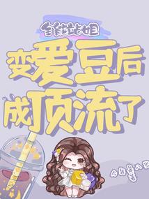 萌妻天降：拐个总裁当老公