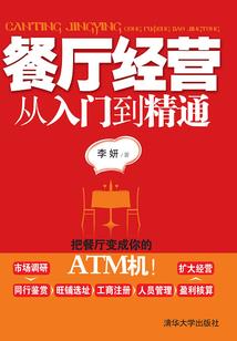爱上将军的女儿