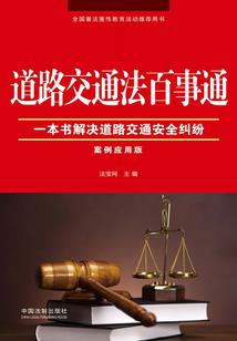 时光之殇