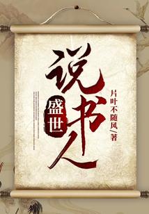 灵女重生之霸道归来