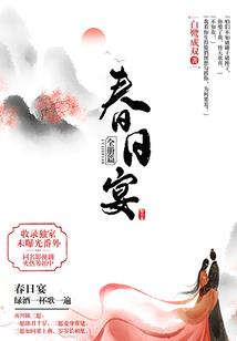罂粟之期