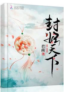 与剑舞天涯