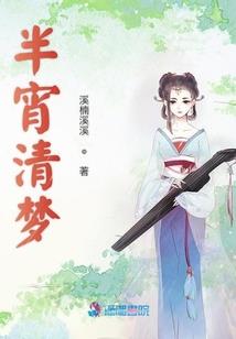 高武无敌传说