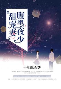 霸气另一面