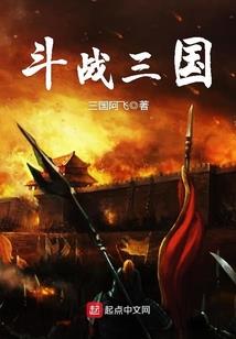 死神之变身夏娜