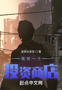 丑女如菊