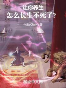 纨绔