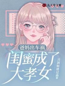 爱上瘟神浅浅甜