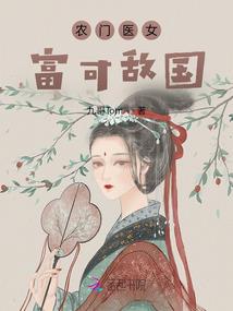 乌日林的愤怒