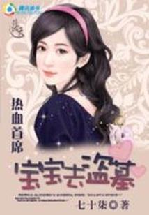 快穿反派很轻狂