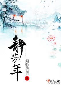 玉石情，天上泪