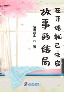 快穿：不一样的宿主