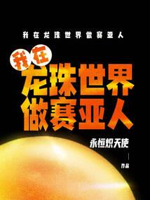 歪话三国