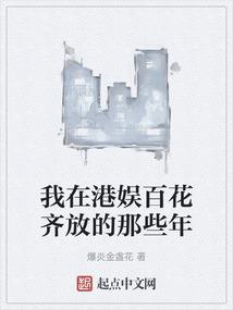探妃难缠：爷请入榻
