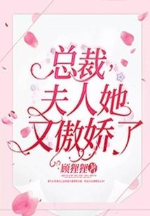 少年驱魔人
