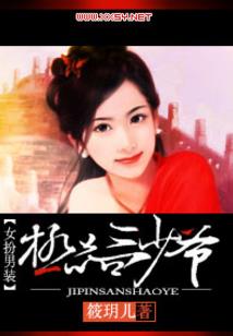 我在蓝星做大佬